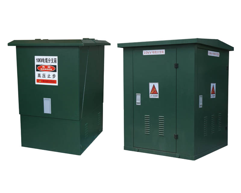 DFW（10kv,24kv,35kv）系列高壓電纜分支箱（美式、歐式）
